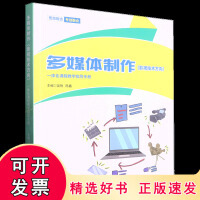 創意與技術的交融 探索多媒體制作在游戲開發、影視媒體與課件設計中的核心應用