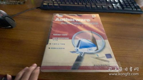 《Authorware多媒體課件制作實用教程》學(xué)習(xí)指南 從基礎(chǔ)到精通的多媒體制作路徑